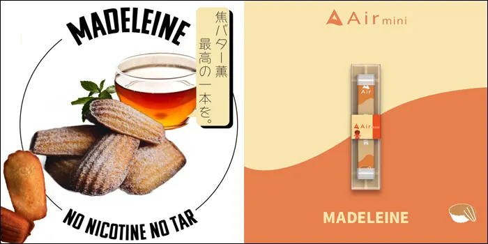 エアーミニのフレーバー画像21