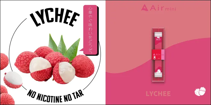 エアーミニのフレーバー画像4