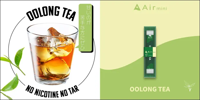エアーミニのフレーバー画像9