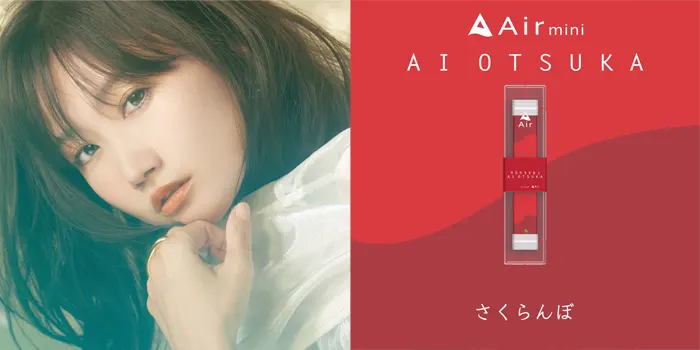 エアーミニの大塚愛コラボ1