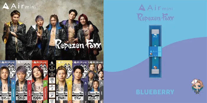 エアーミニのレぺゼンコラボ画像1