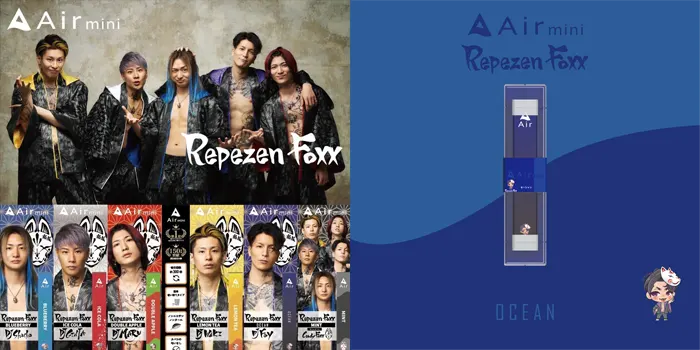 エアーミニのレぺゼンコラボ画像2