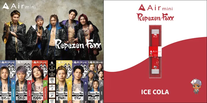 エアーミニのレぺゼンコラボ画像3