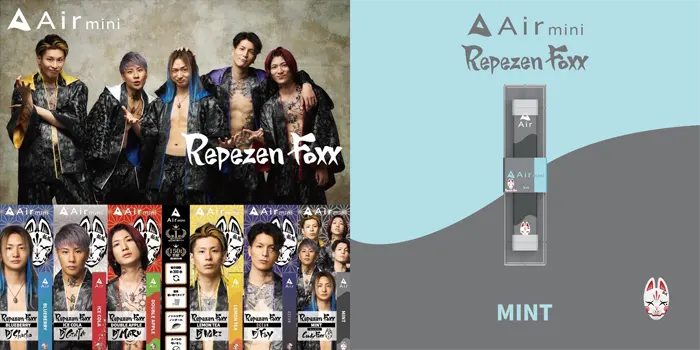 エアーミニのレぺゼンコラボ6