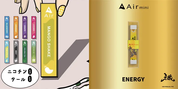 エアーミニのエナジー味画像