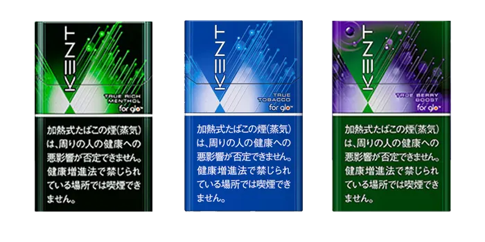 グローハイパーシリーズ専用スティックのケントスティック3銘柄のパッケージ