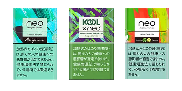 グローハイパーシリーズ専用スティックのネオスティック3銘柄のパッケージ