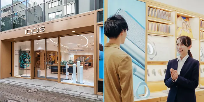 アイコスストア