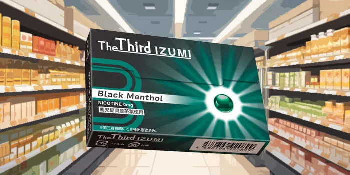 ザサードイズミドラッグストア販売イメージ画像