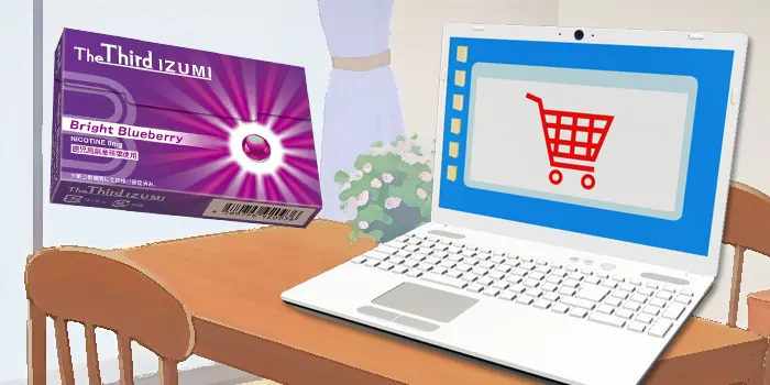 ザサードイズミオンラインストア販売イメージ画像