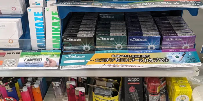 ザサードイズミの実際の販売店舗画像