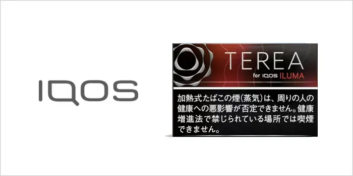 テリアブラックルビー