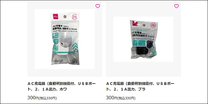 ダイソーオンラインストアで充電器を検索した画面