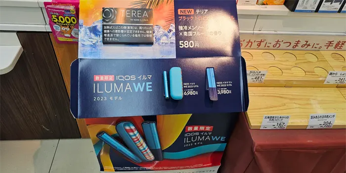 ローソンのアイコスイルマWE販売状況のポップ