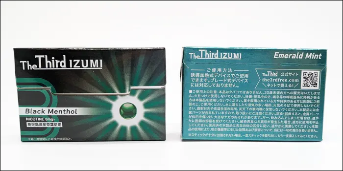 ザサードイズミのパッケージ画像