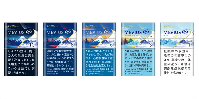 メビウスの10周年記念銘柄限定パッケージ