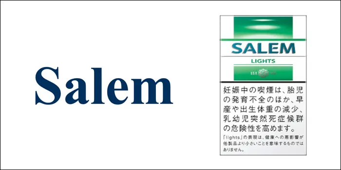 メンソールタバコランキングの銘柄画像セーラム・ライト・ボックス