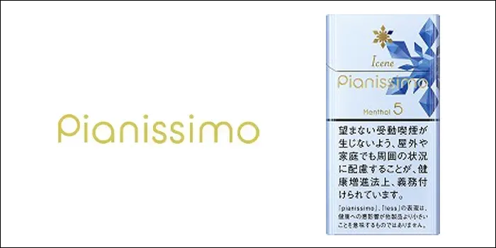 メンソールタバコランキングの銘柄画像ピアニッシモ・アイシーン・メンソール・5