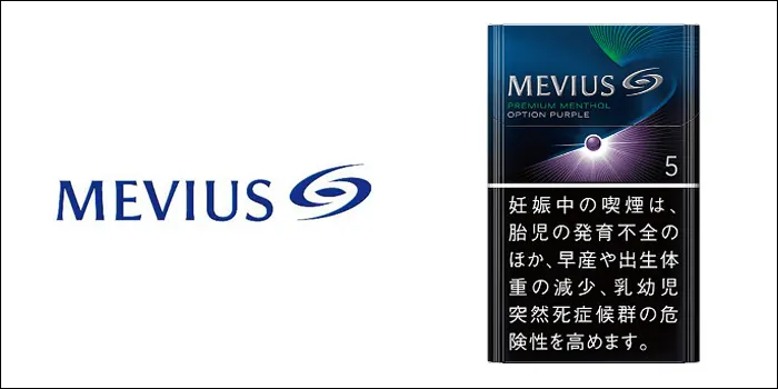 メンソールタバコランキングの銘柄画像ビウス・プレミアムメンソール・オプション・パープル・5