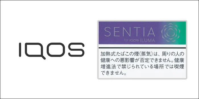 センティア・フレッシュ・パープル