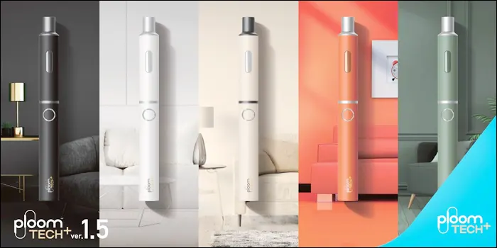 プルームテックプラスのデザインと5色カラーバリエーション