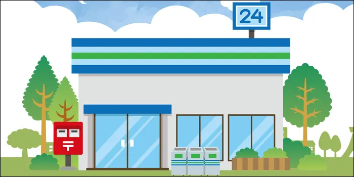 コンビニイメージ画像