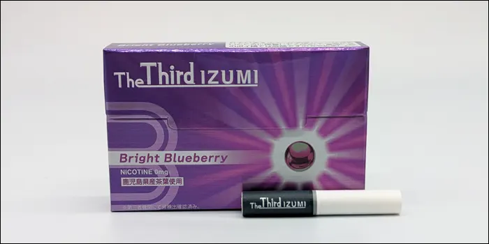 ザサードイズミ「ブライトブルーベリー」