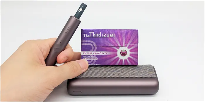 ザサードイズミ「ブライトブルーベリー」