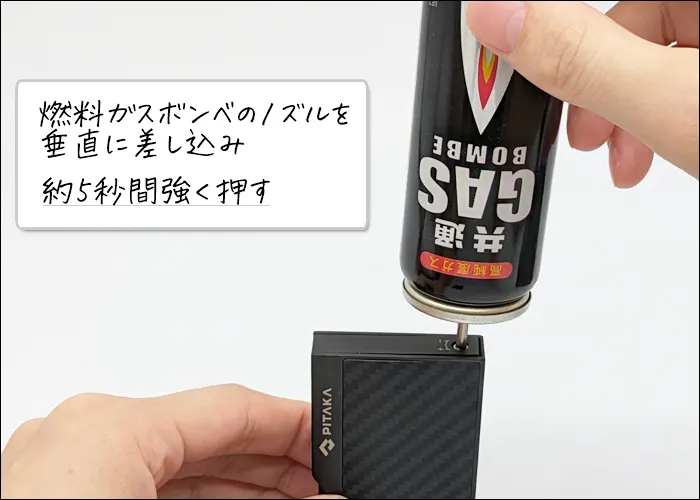 PitaTag for Lighterの使い方③