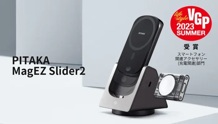 PITAKA製品の紹介②