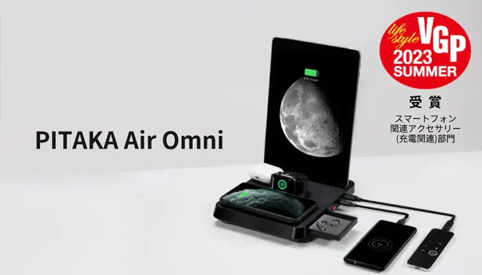 PITAKA製品の紹介③
