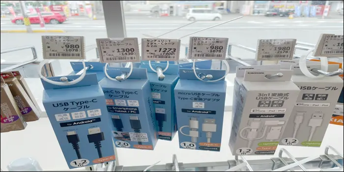 ローソンで買える充電器の販売状況