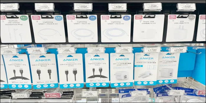 セブンイレブンで買える充電器の販売状況