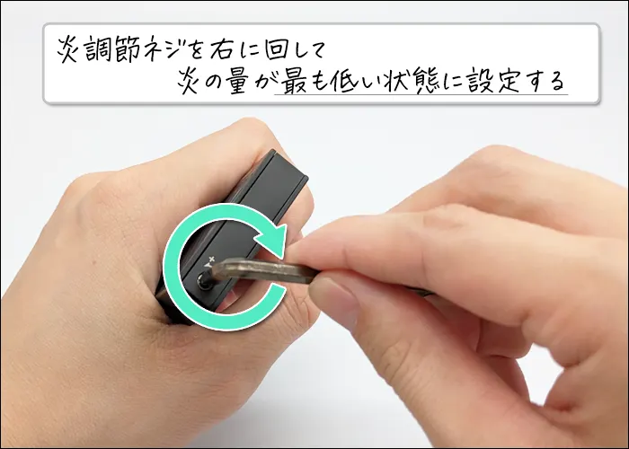 PitaTag for Lighterの使い方①