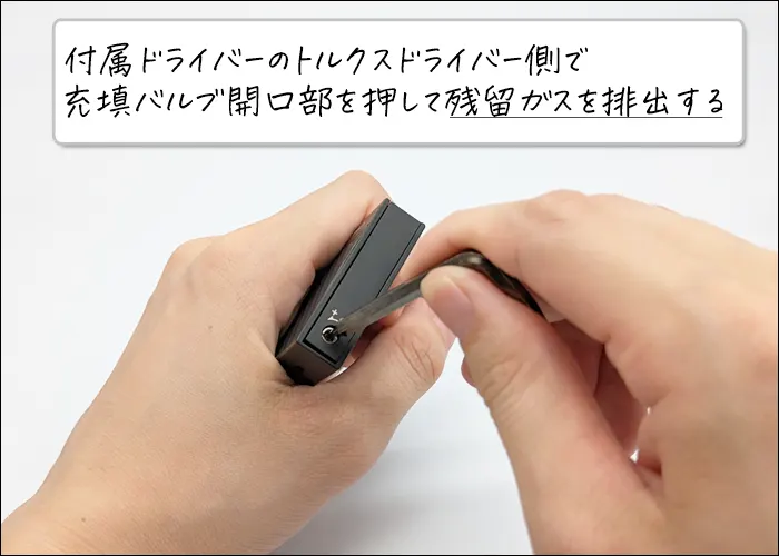 PitaTag for Lighterの使い方②