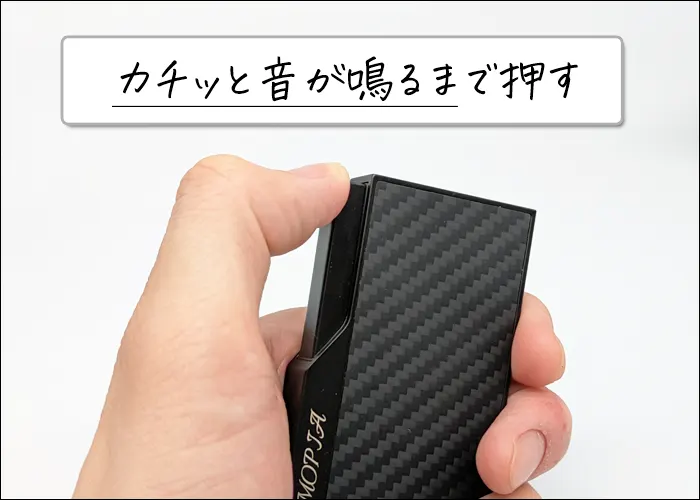 PitaTag for Lighterの使い方④