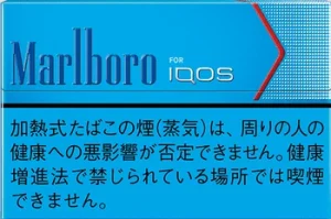 マールボロヒートスティックレギュラー