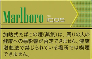 マールボロヒートスティックブライトメンソール