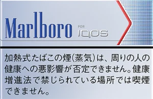 マールボロヒートスティックバランスドレギュラー