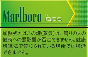 マールボロヒートスティックイエローメンソール