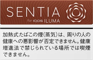 センティアディープブロンズ