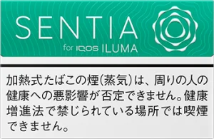 センティアクールジェイド