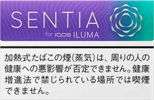 センティアフレッシュパープル