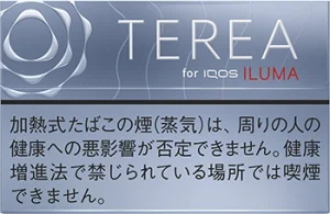 テリアバランスドレギュラー