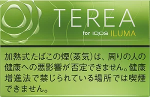 テリアイエローメンソール