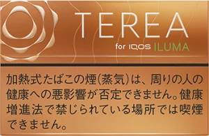 テリアトロピカルメンソール