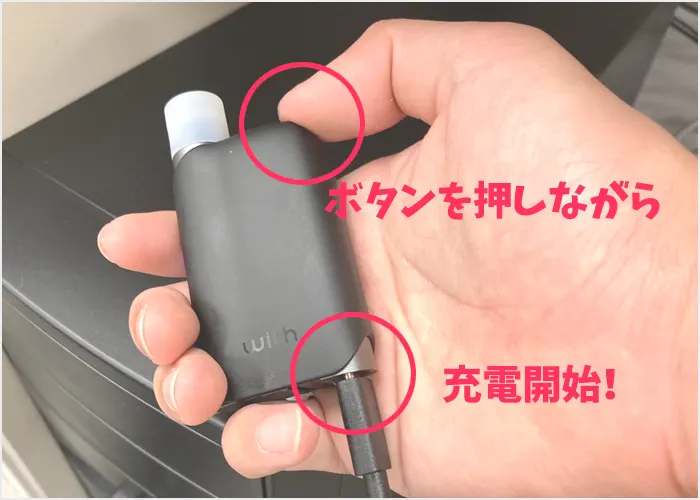 ウィズ2をリセットする様子