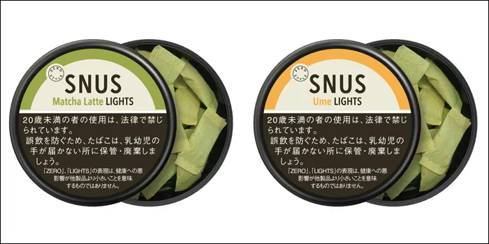 スヌース販売終了銘柄