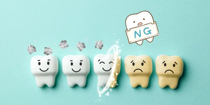 アルミホイルを使った歯のヤニ取りは逆効果