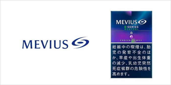 メビウス・Eシリーズ・メンソール・オプション・パープル・8